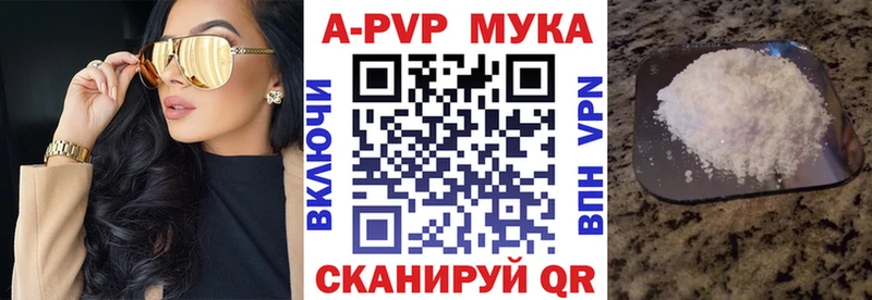 A PVP Соль  MEGA сайт  Химки 