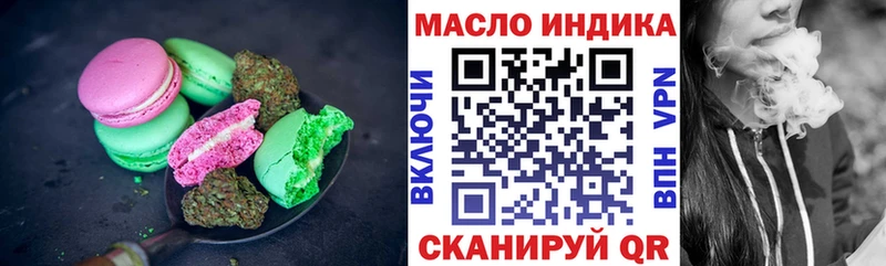 Canna-Cookies марихуана  хочу   Химки 