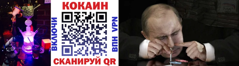 КОКАИН Fish Scale нарко площадка какой сайт Химки