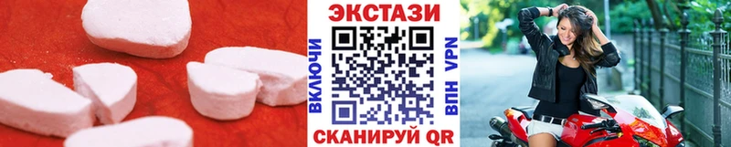 ЭКСТАЗИ диски  мега сайт  Химки  продажа наркотиков 