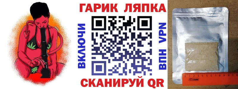 ГАШИШ гарик  Химки 