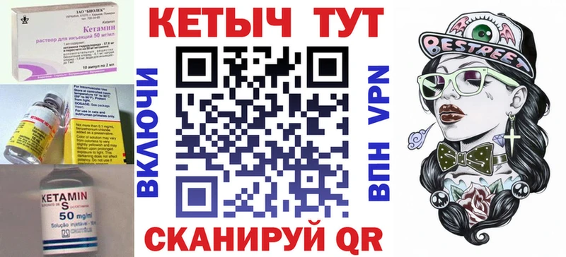 КЕТАМИН VHQ  где продают   Химки 