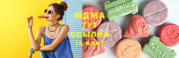 мефедрон мука Вяземский