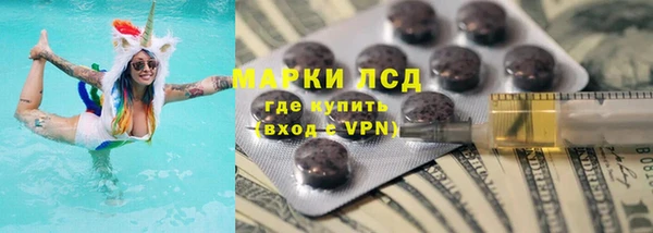 эйфоретик Вязьма