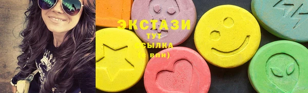 эйфоретик Вязьма