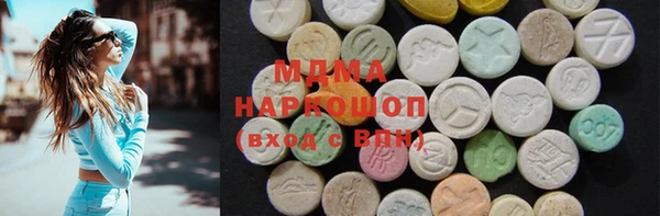 мефедрон мука Вяземский