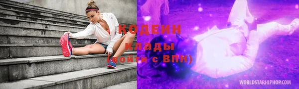 эйфоретик Вязьма