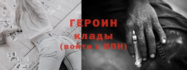 мефедрон мука Вяземский