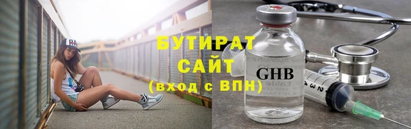 эйфоретик Вязьма