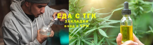 мефедрон мука Вяземский