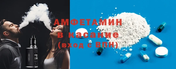 мефедрон мука Вяземский