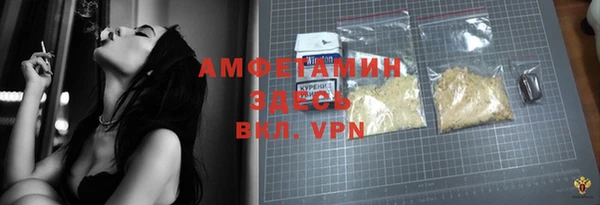 мефедрон мука Вяземский
