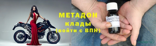 мефедрон мука Вяземский
