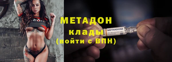 мефедрон мука Вяземский