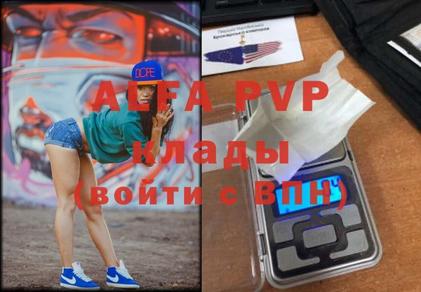 эйфоретик Вязьма