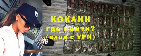 мефедрон мука Вяземский