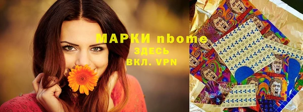 мефедрон мука Вяземский
