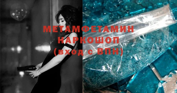 мефедрон мука Вяземский