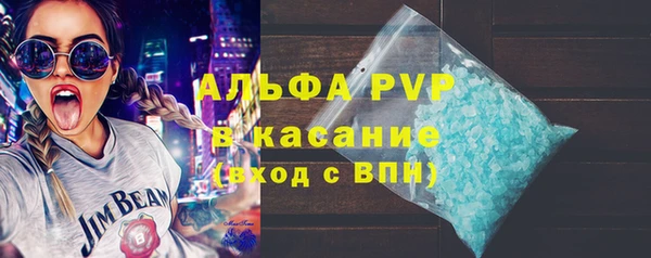 эйфоретик Вязьма