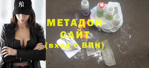 соль ск Волоколамск
