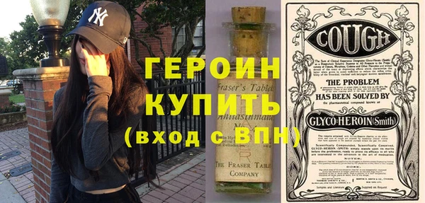 мефедрон мука Вяземский