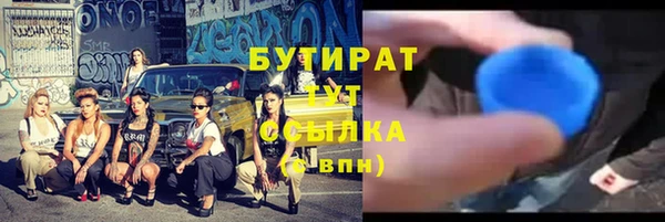 прущий лед Горно-Алтайск
