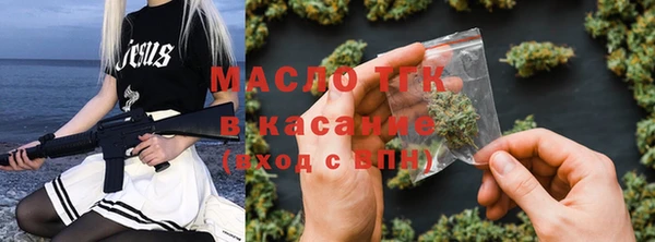 эйфоретик Вязьма