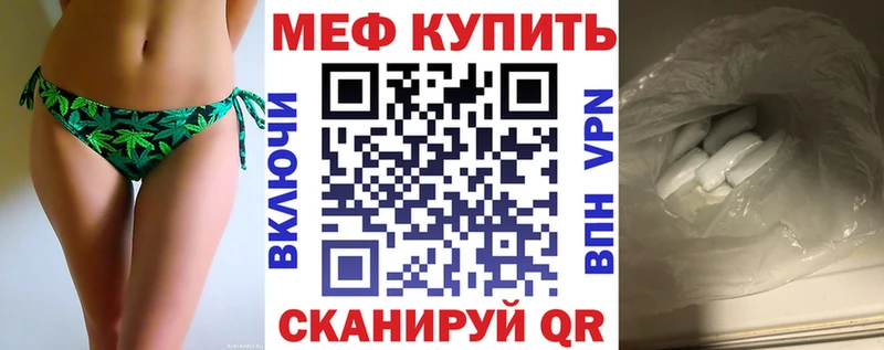 МЯУ-МЯУ 4 MMC  Химки 