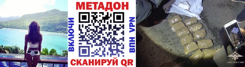 Метадон кристалл  закладки  гидра ссылка  Химки 