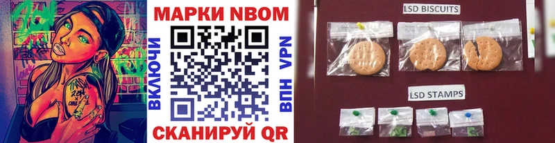 Марки NBOMe 1500мкг  kraken ССЫЛКА  Химки  сколько стоит 