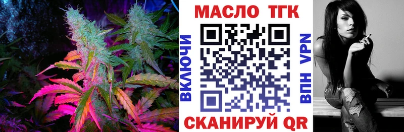 купить наркоту  Химки  Дистиллят ТГК концентрат 